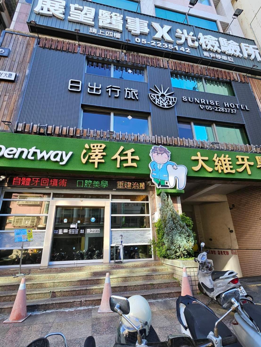 Sunrise Hotel Kota Chiayi Bagian luar foto
